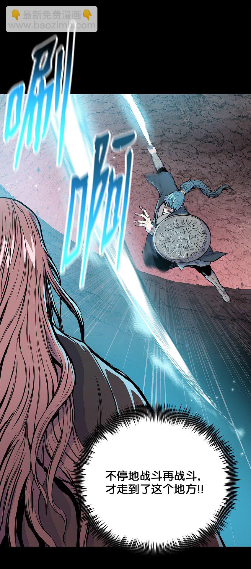 107 宫主现身(1/2)-第107话