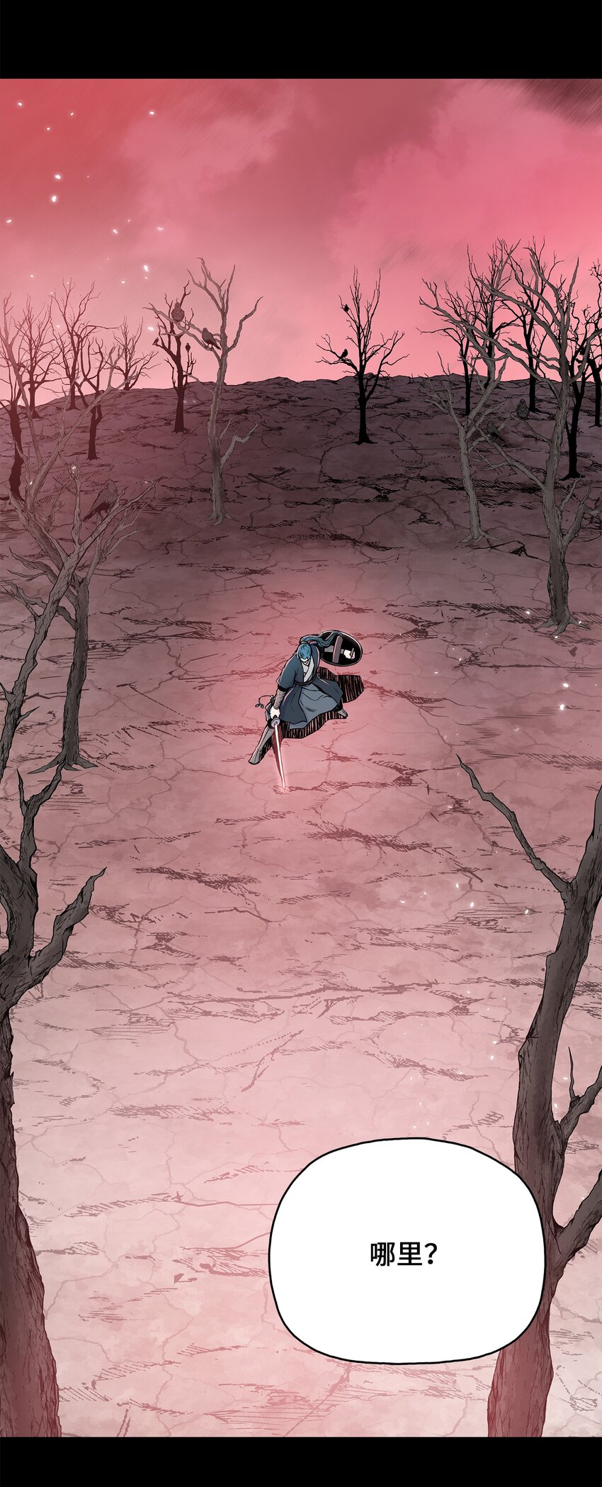 107 宫主现身(1/2)-第107话