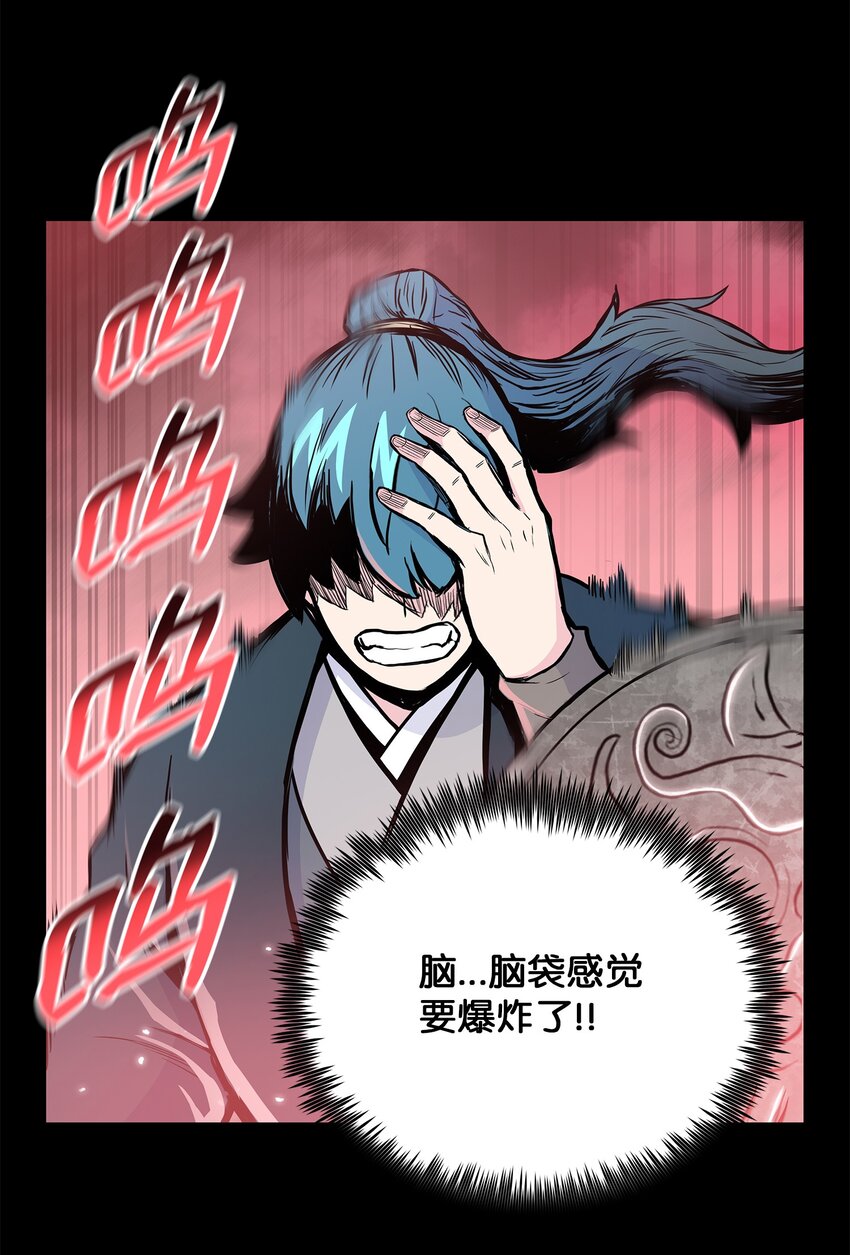 107 宫主现身(1/2)-第107话