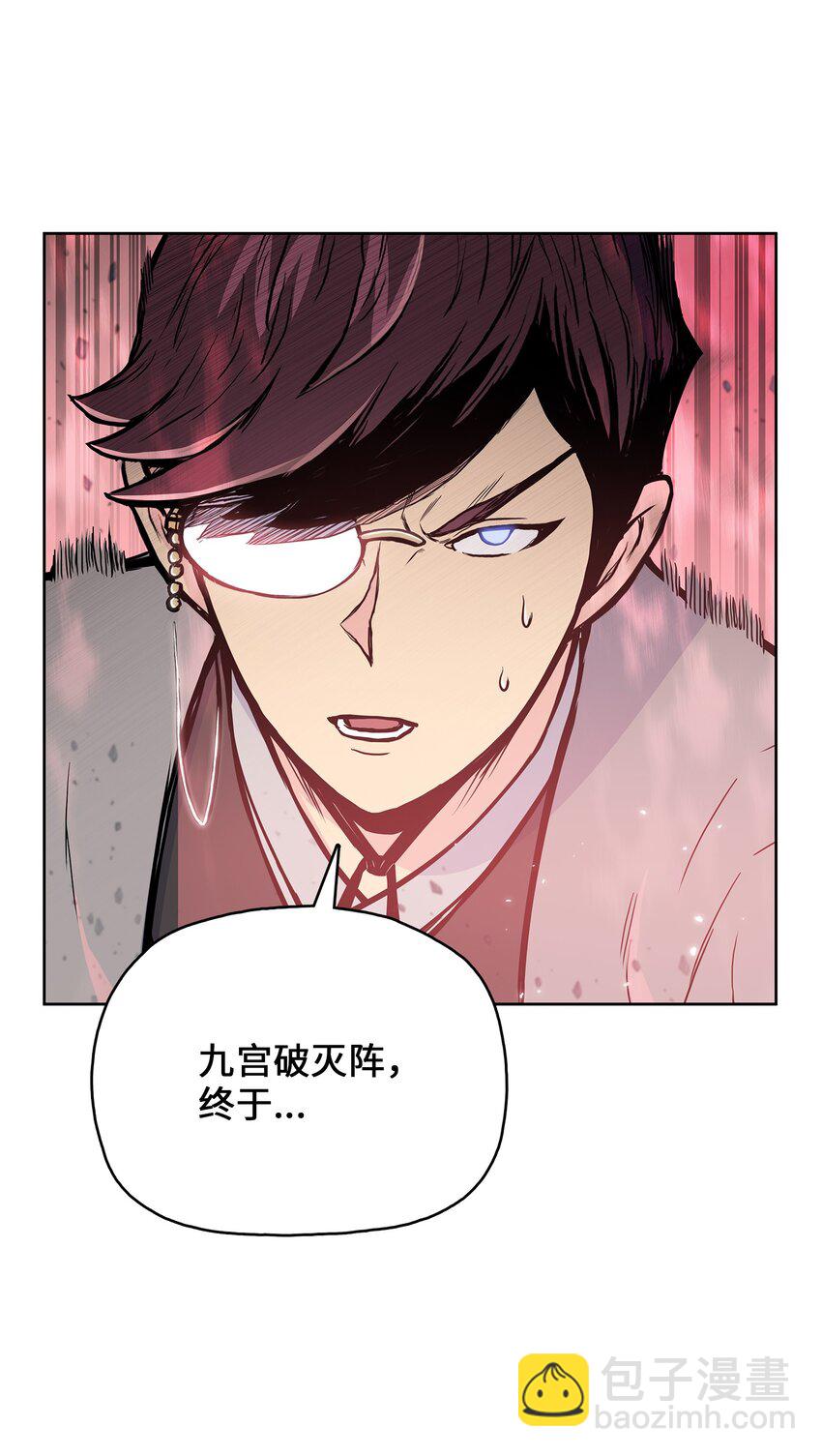 107 宫主现身(1/2)-第107话