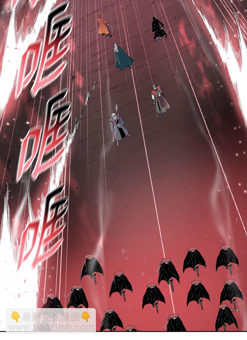 107 宫主现身(1/2)-第107话