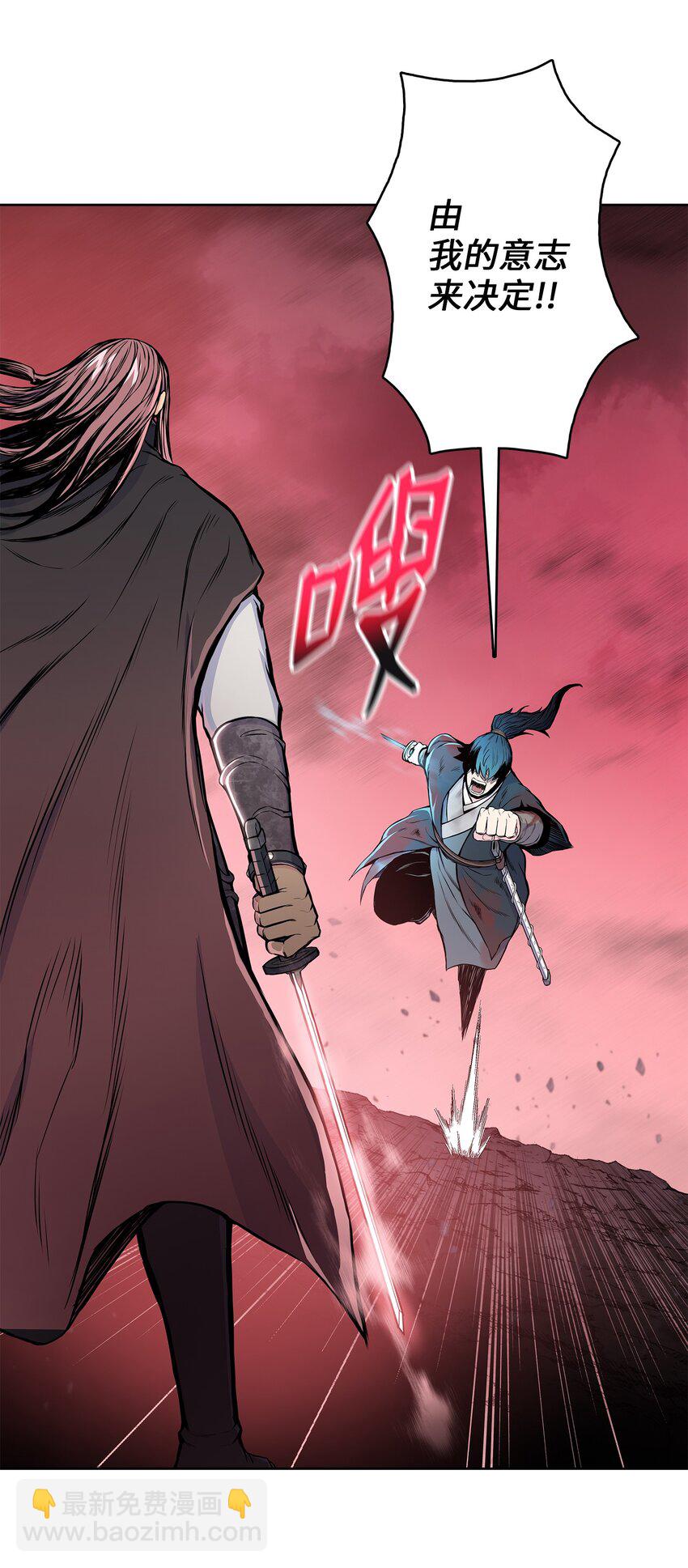 109 最终之战(1/2)-第109话