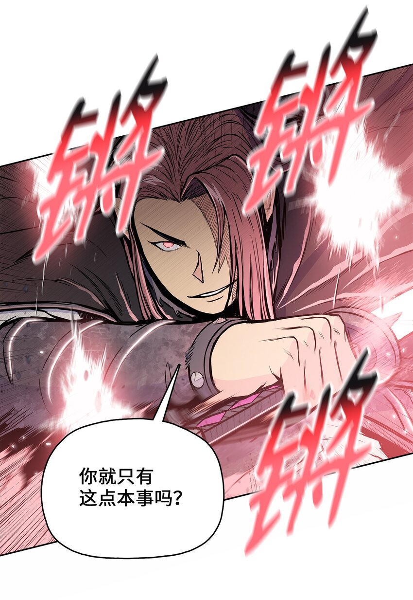 109 最终之战(1/2)-第109话