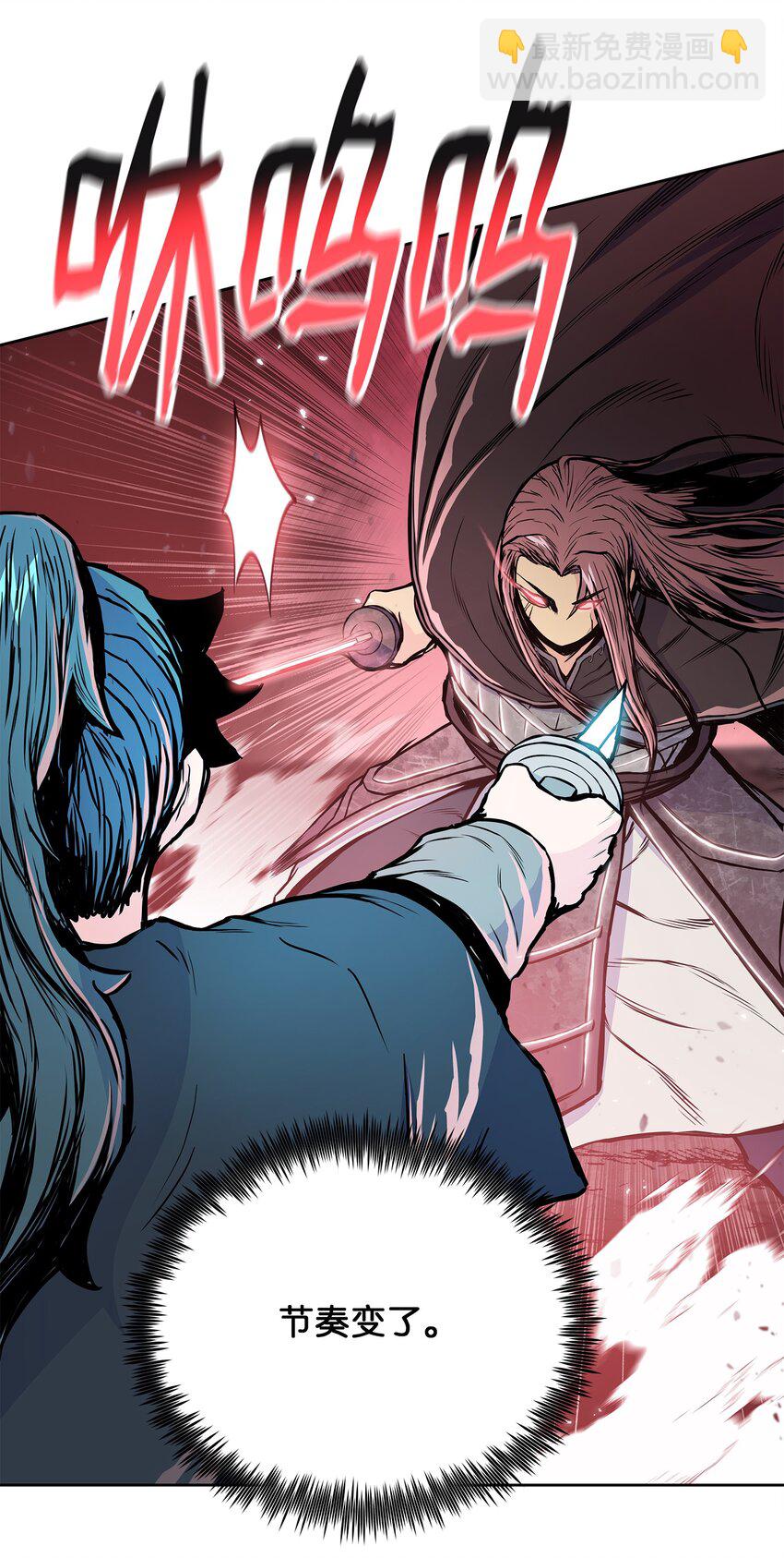 109 最终之战(1/2)-第109话