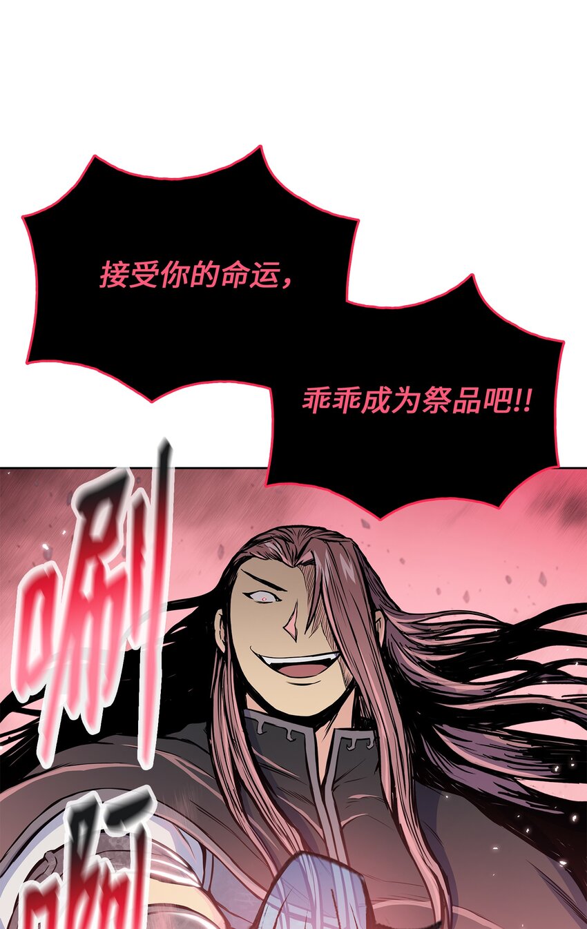 109 最终之战(1/2)-第109话