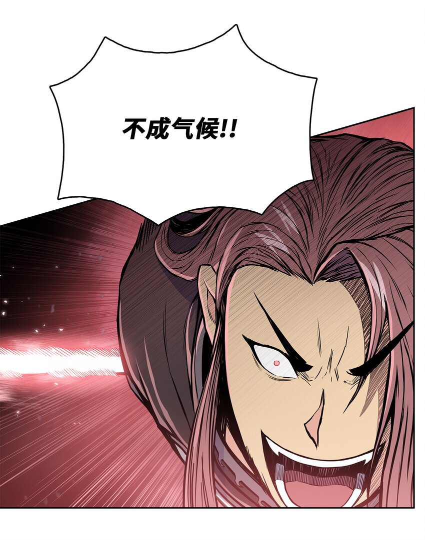 109 最终之战(1/2)-第109话