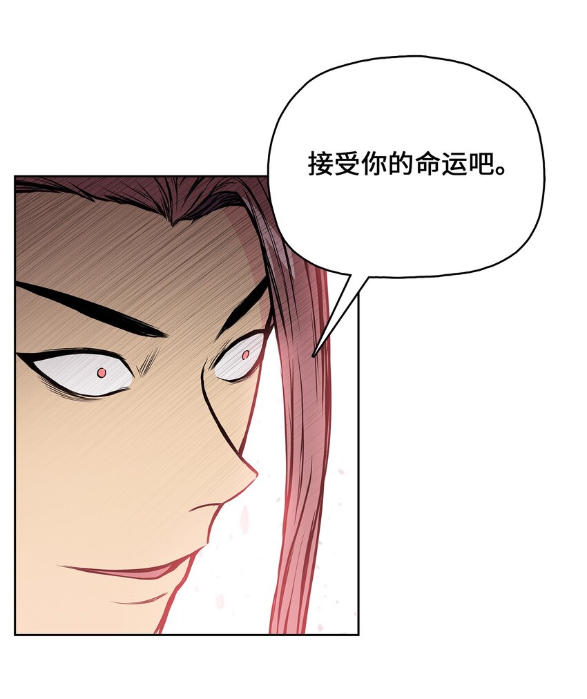 109 最终之战(1/2)-第109话