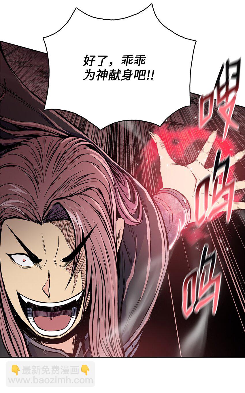 109 最终之战(1/2)-第109话