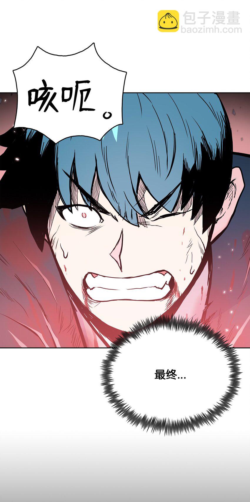 109 最终之战(1/2)-第109话