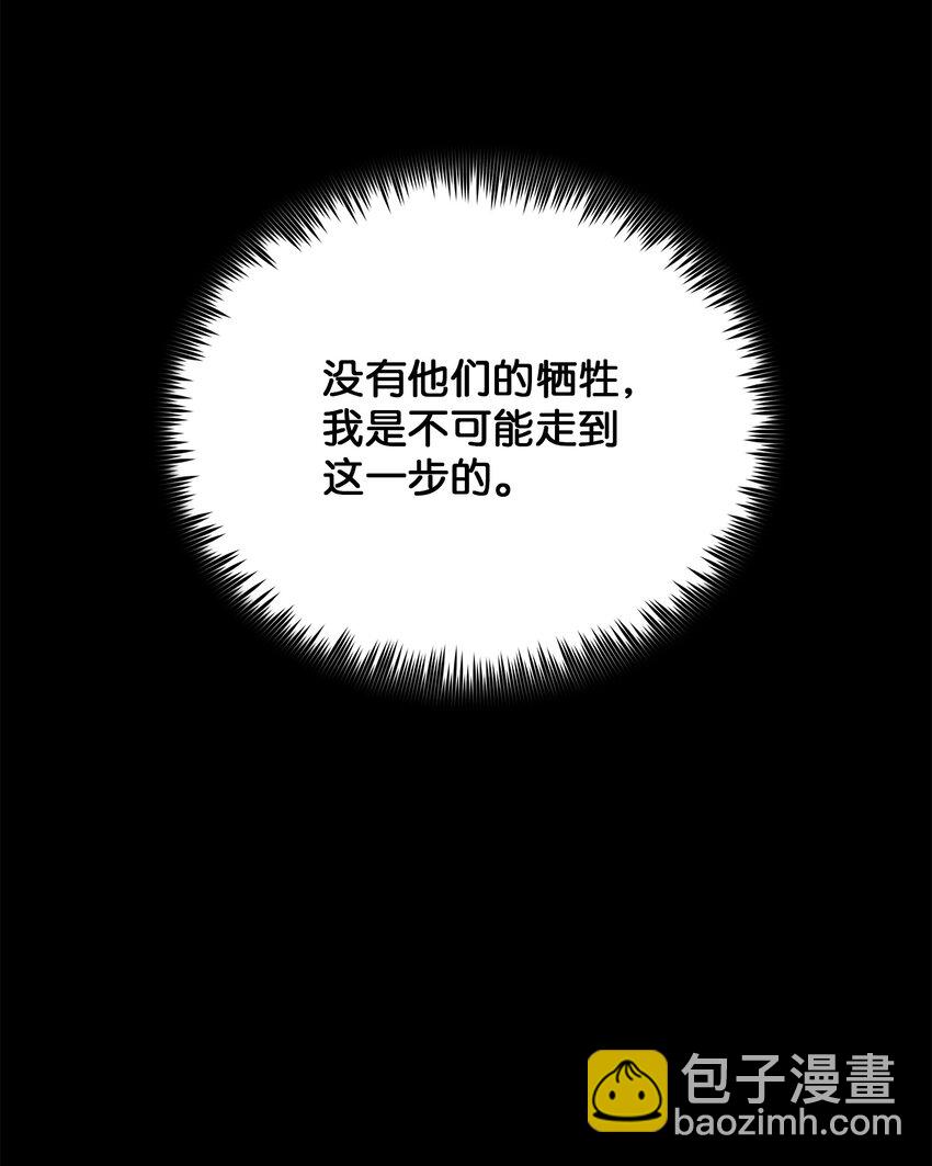 109 最终之战(1/2)-第109话