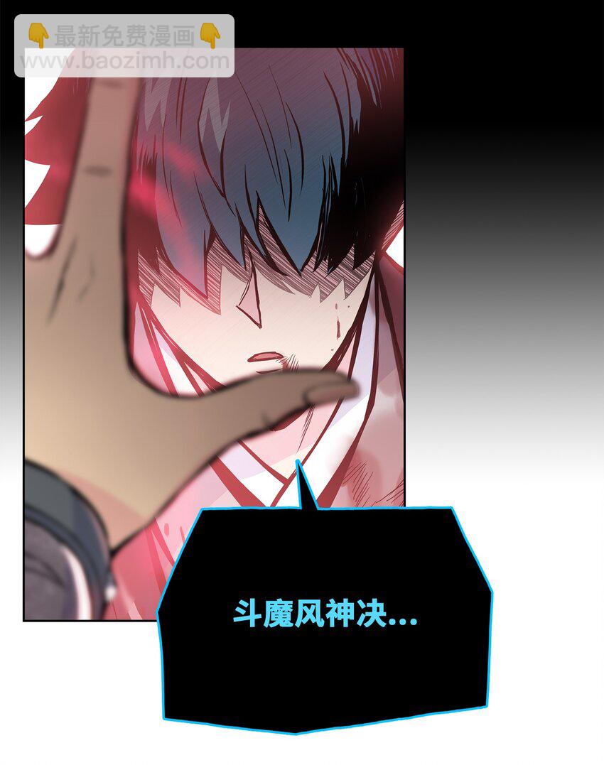 109 最终之战(1/2)-第109话