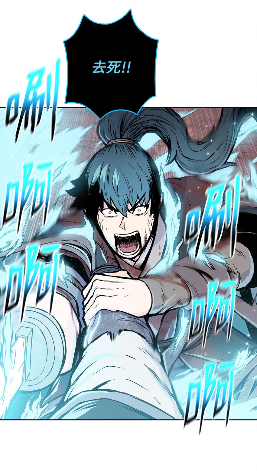 109 最终之战(1/2)-第109话