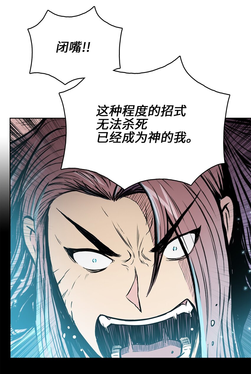 109 最终之战(1/2)-第109话