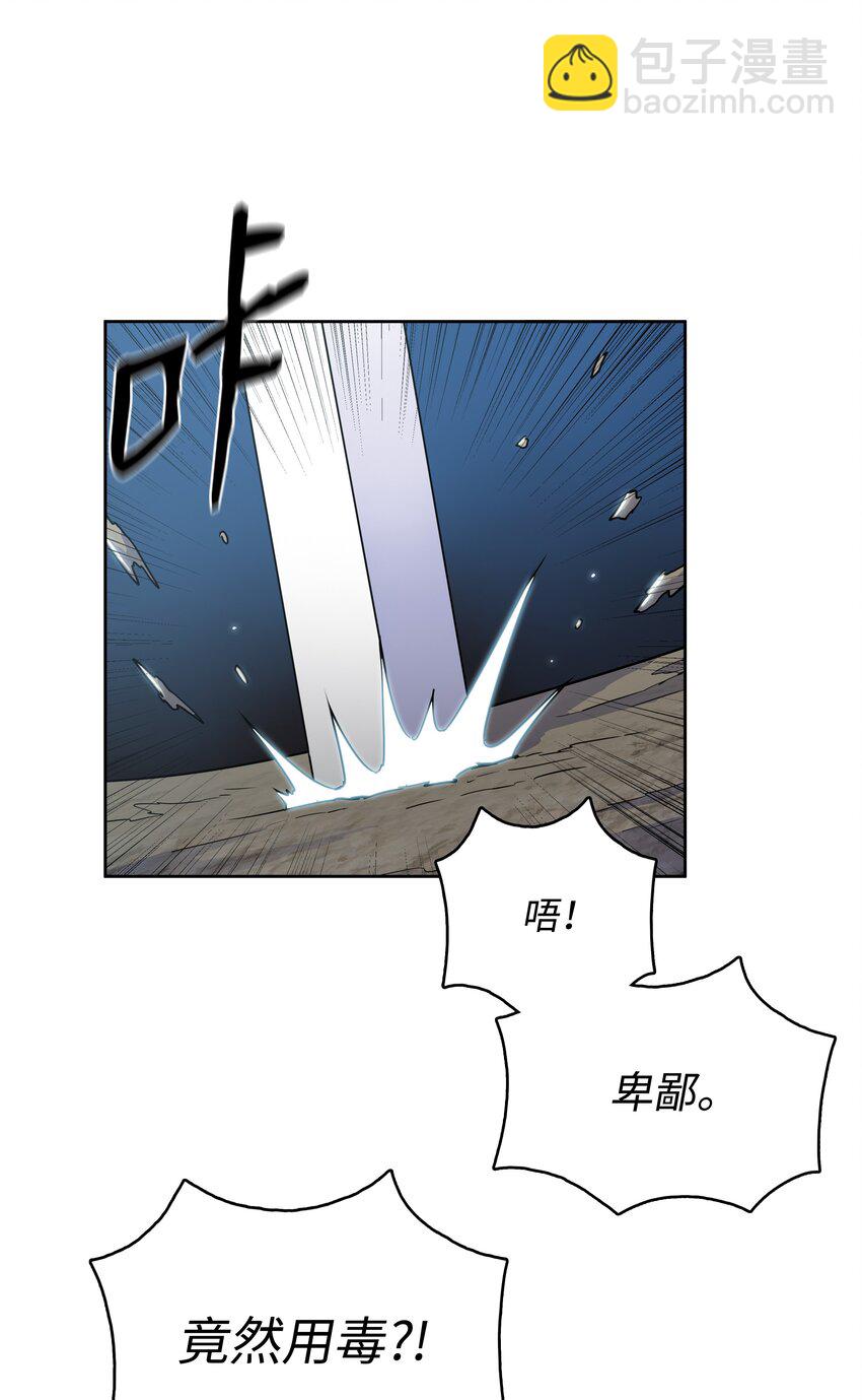 13 生死大战(1/2)-第13话