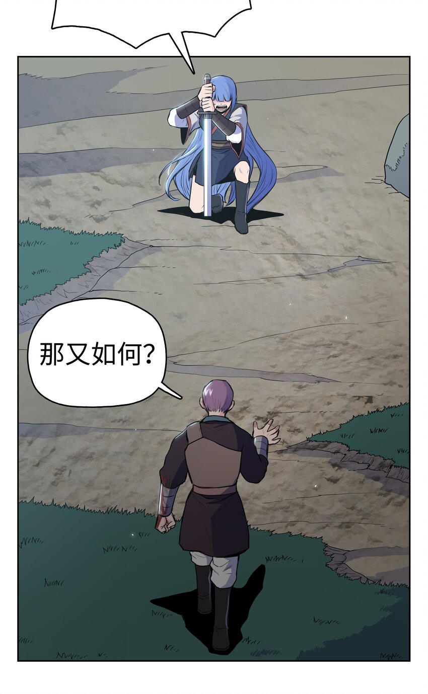 13 生死大战(1/2)-第13话