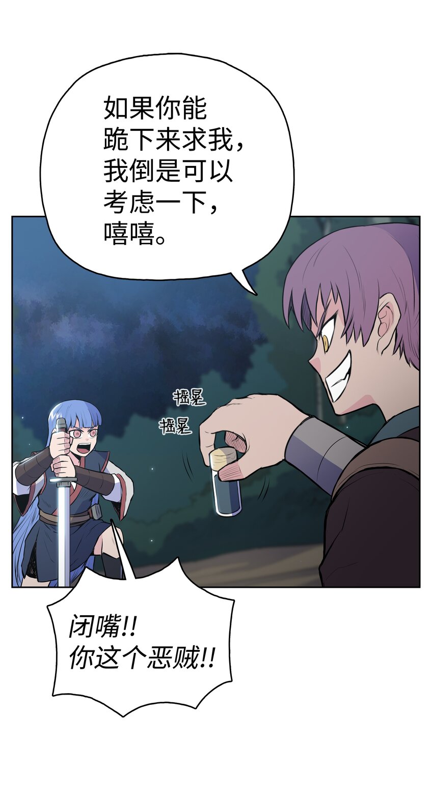 13 生死大战(1/2)-第13话