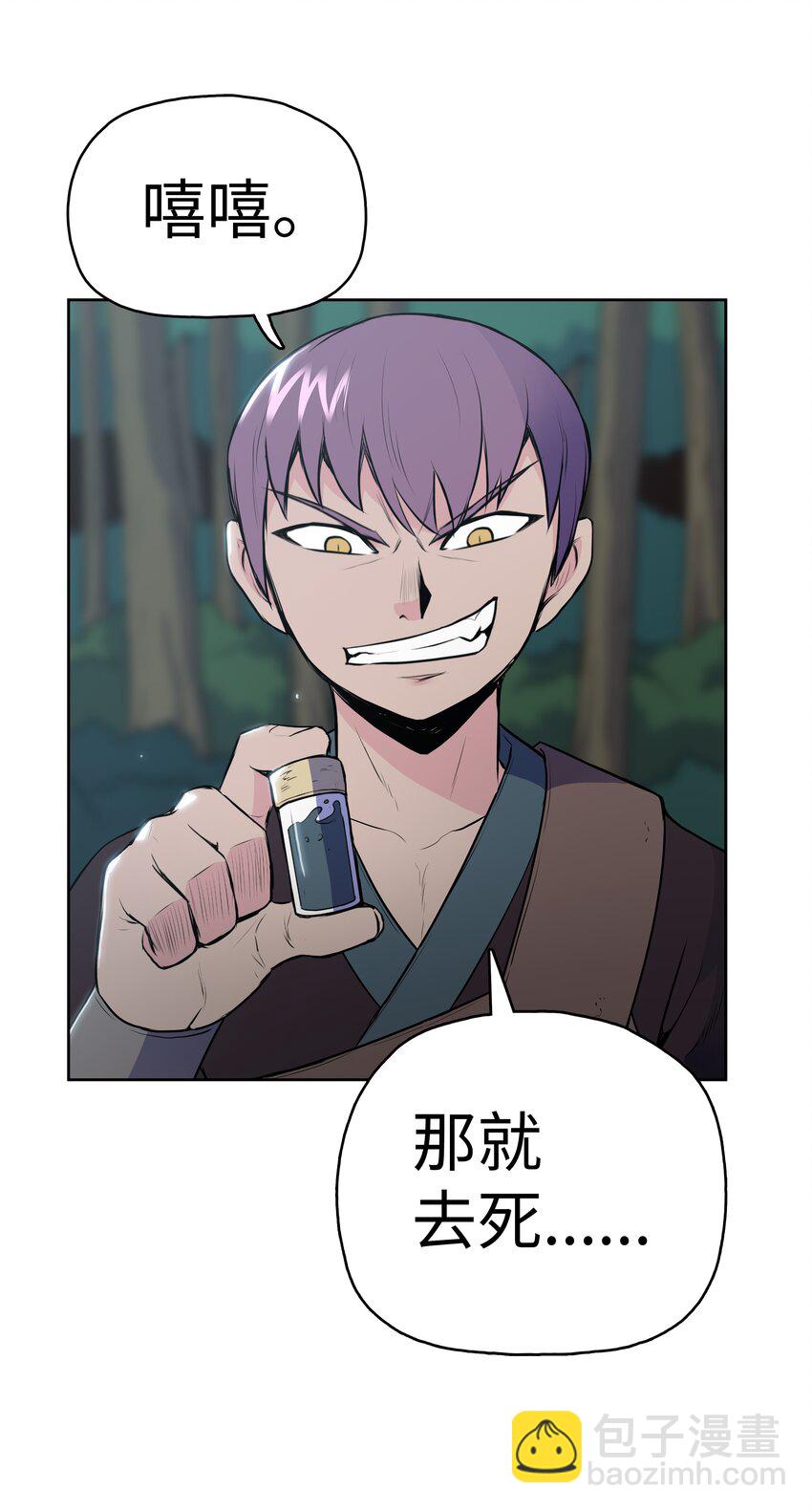 13 生死大战(1/2)-第13话