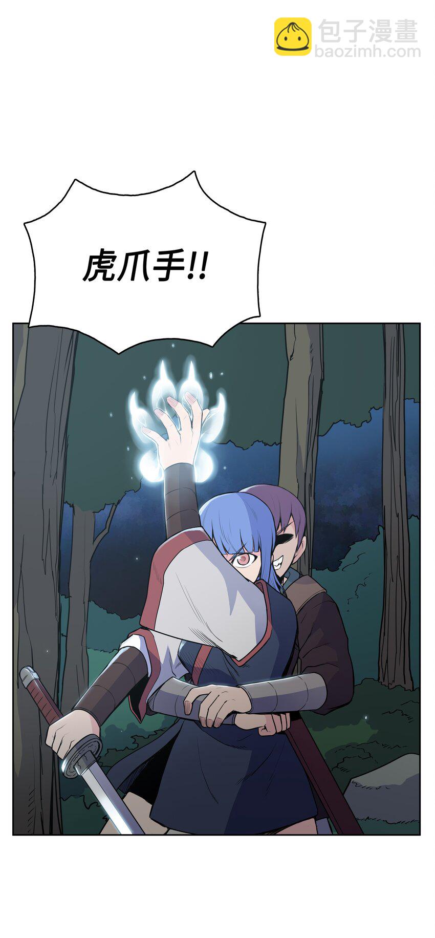 13 生死大战(1/2)-第13话