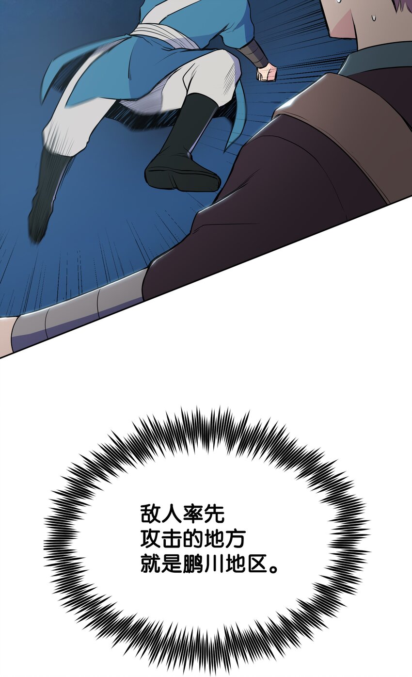 13 生死大战(1/2)-第13话