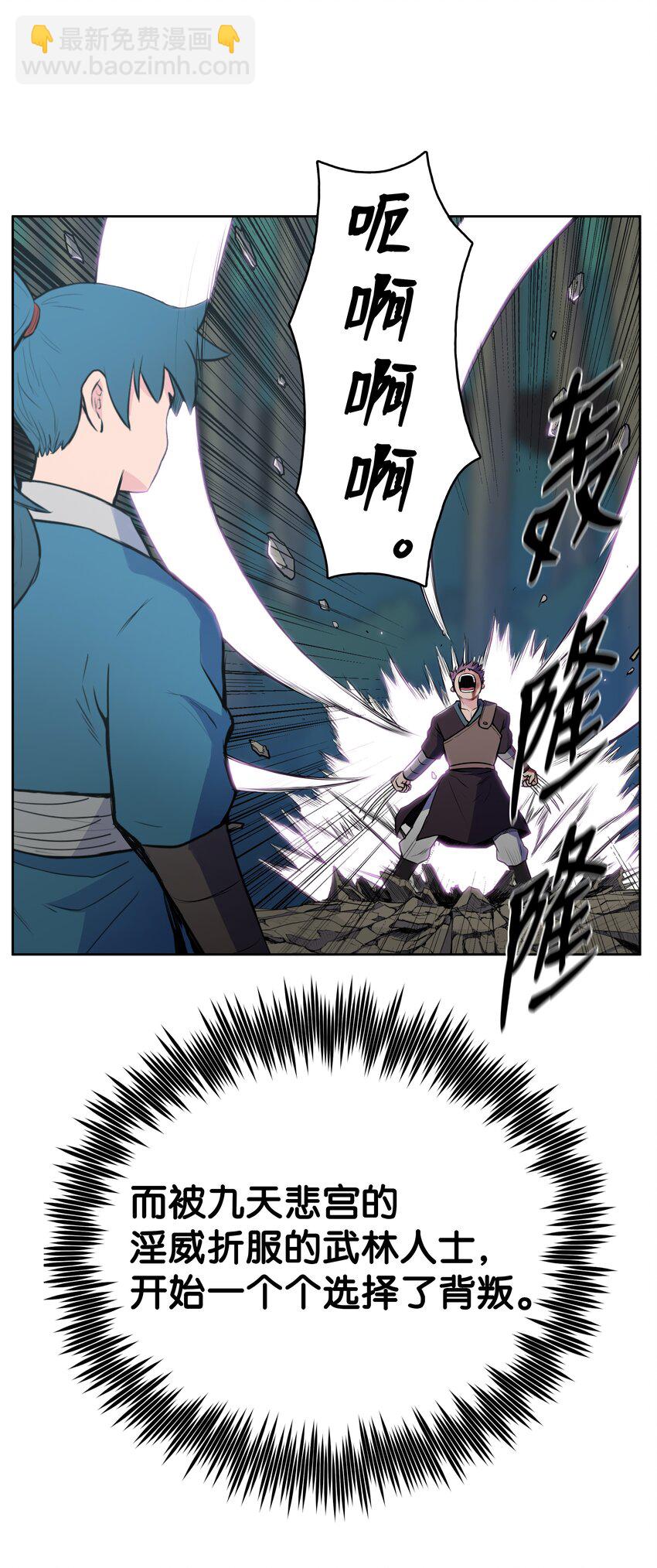 13 生死大战(1/2)-第13话