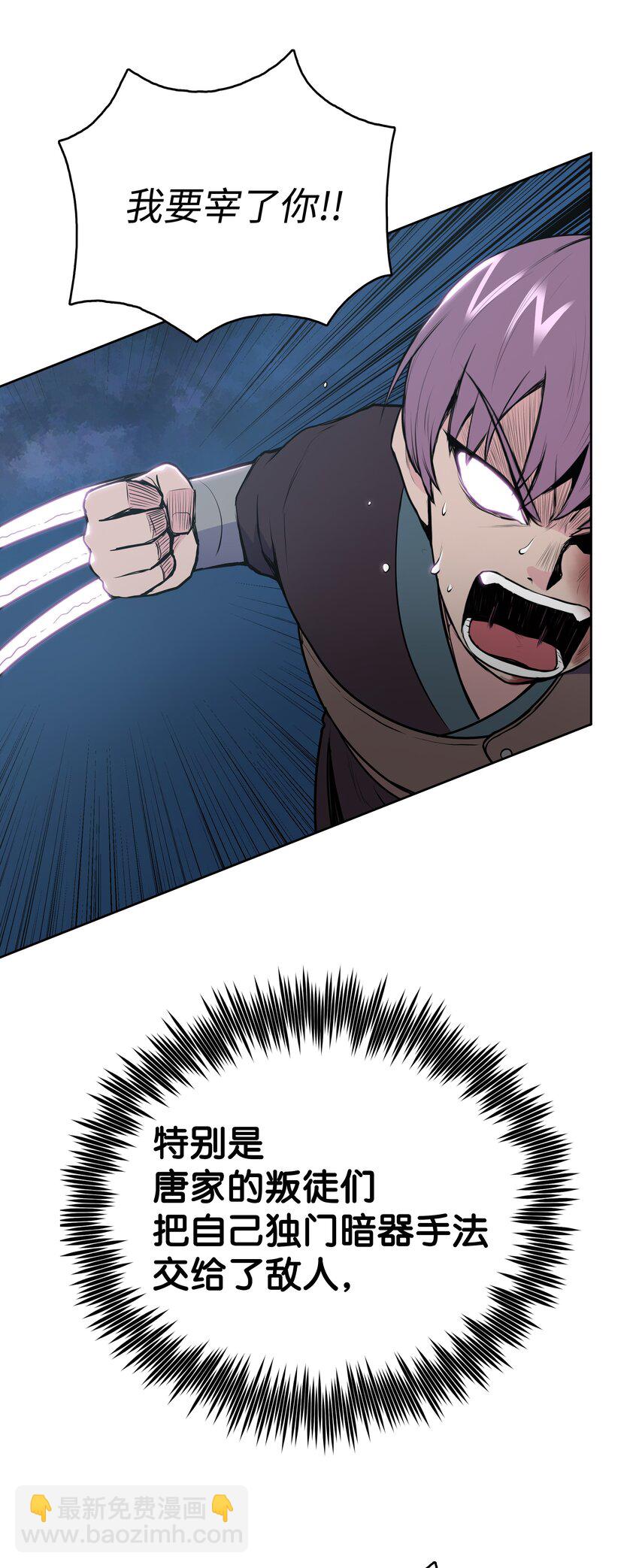 13 生死大战(1/2)-第13话