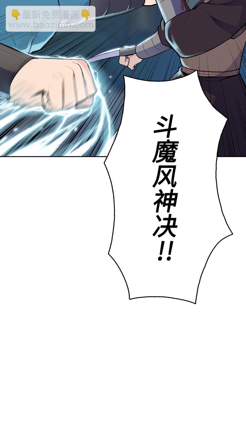 13 生死大战(1/2)-第13话