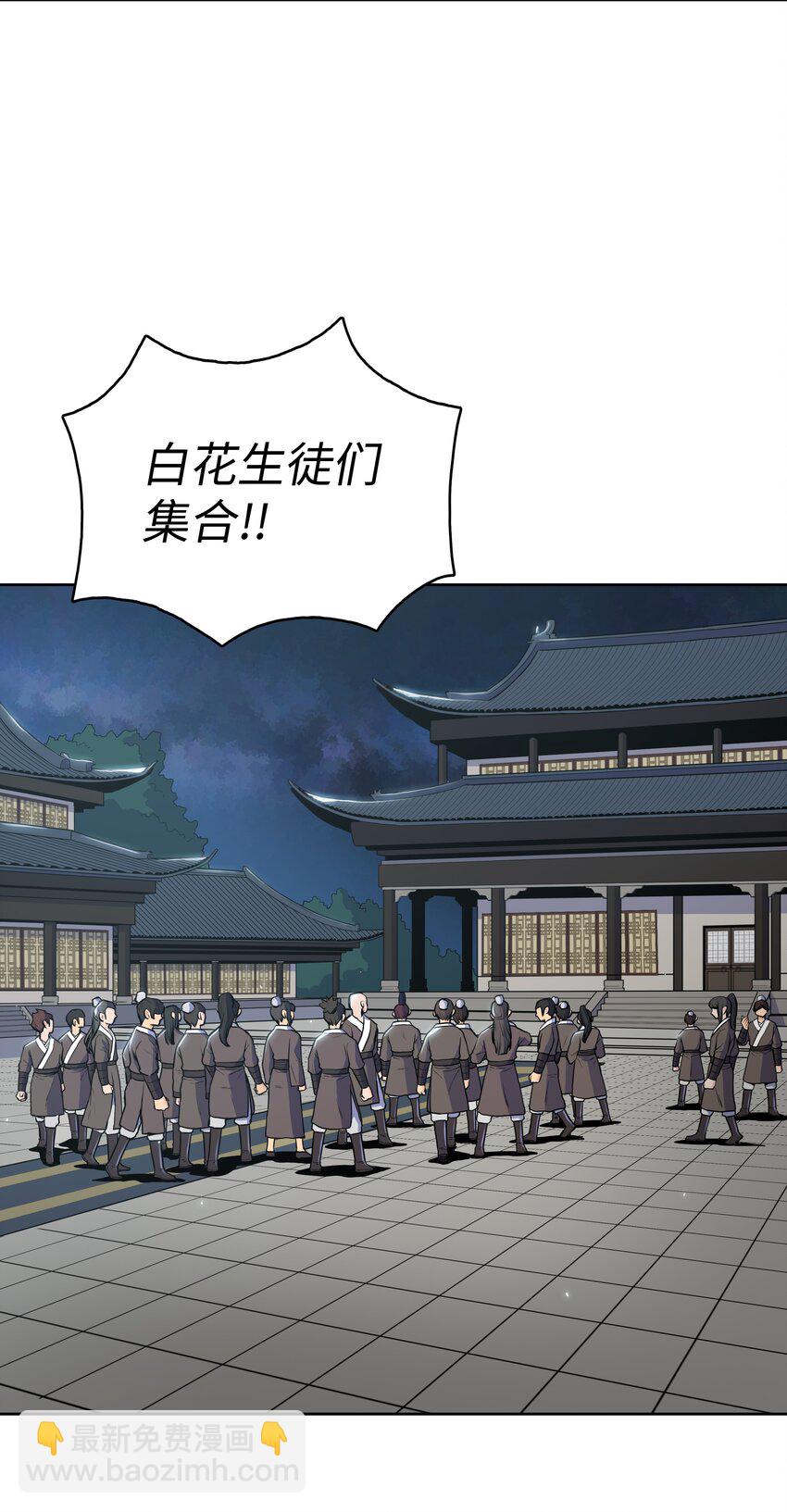 13 生死大战(1/2)-第13话