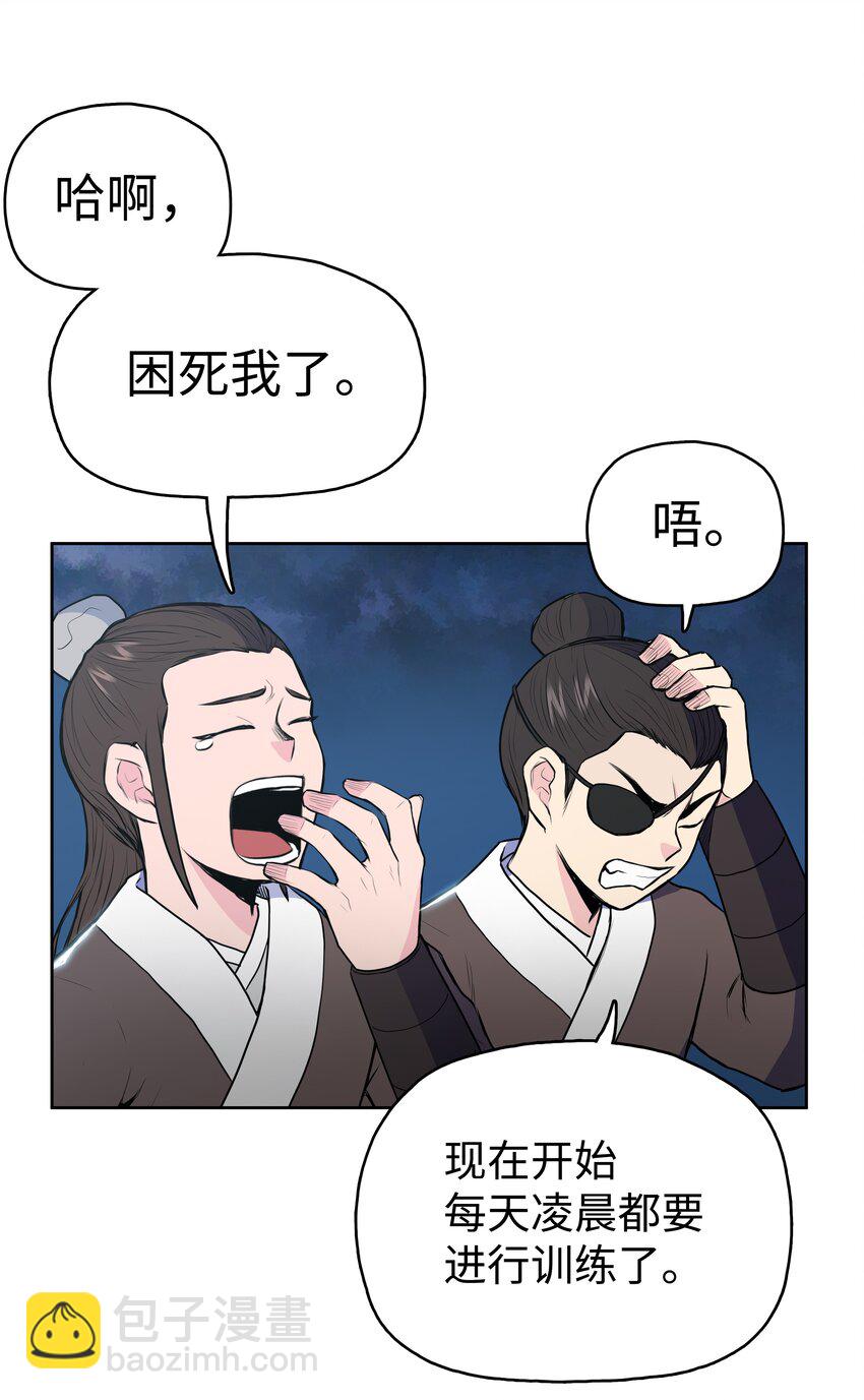 13 生死大战(1/2)-第13话