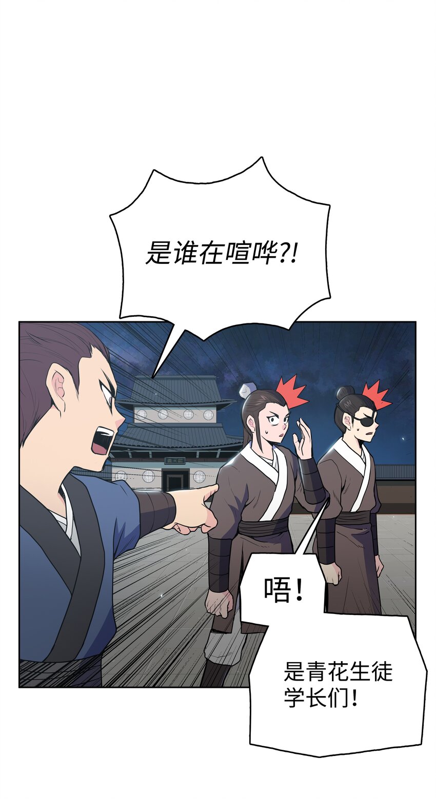 13 生死大战(1/2)-第13话