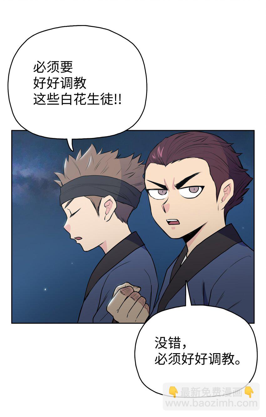 13 生死大战(1/2)-第13话