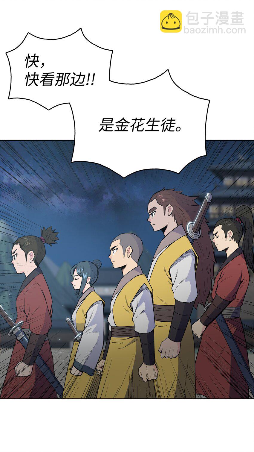 13 生死大战(1/2)-第13话