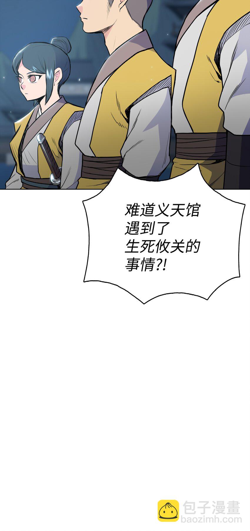 13 生死大战(1/2)-第13话