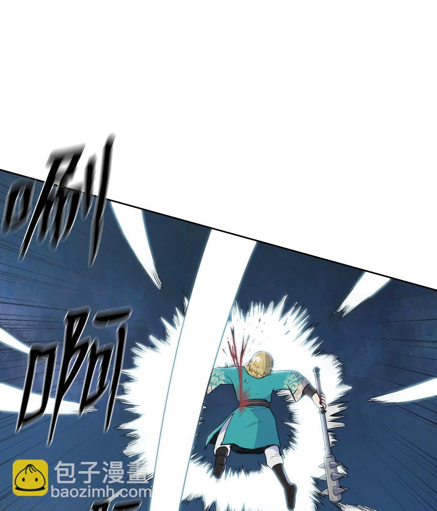 15 闯入武帝洞(1/2)-第15话