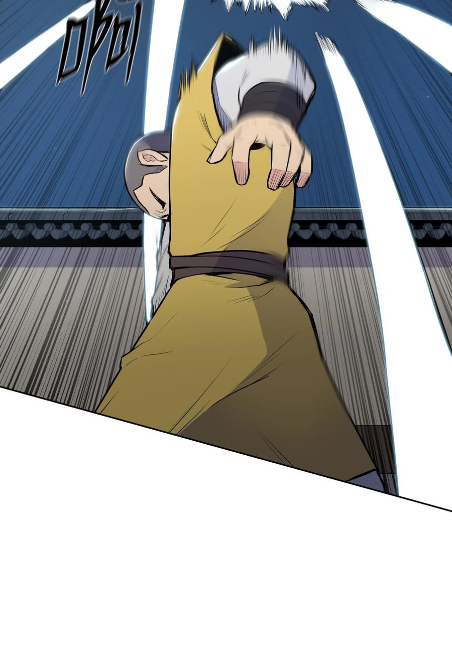 15 闯入武帝洞(1/2)-第15话