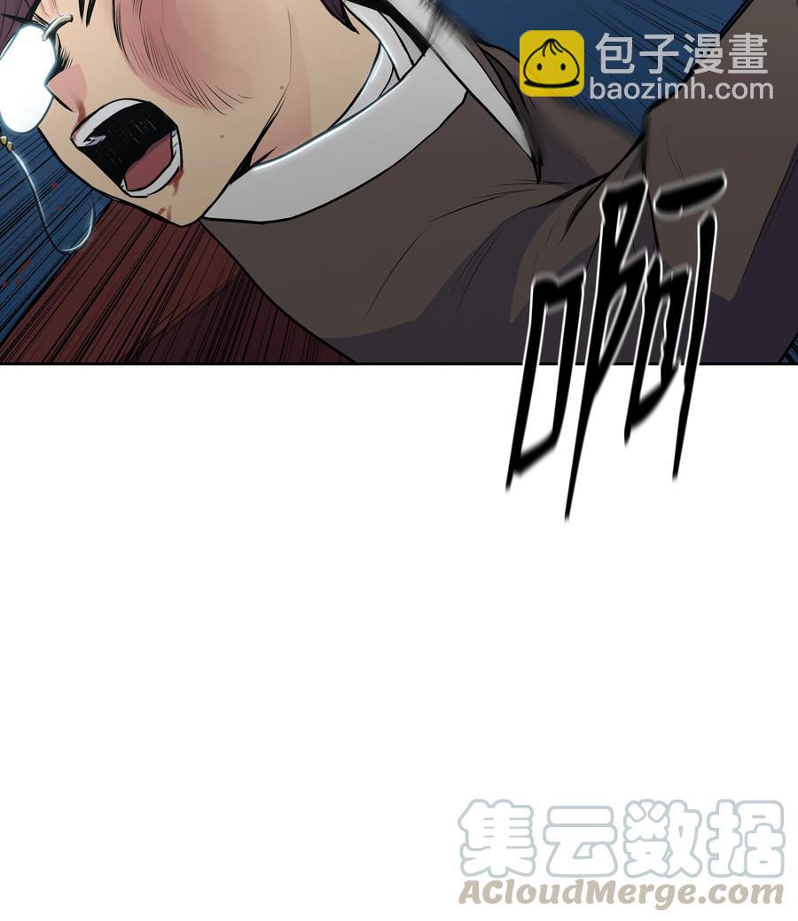 15 闯入武帝洞(1/2)-第15话