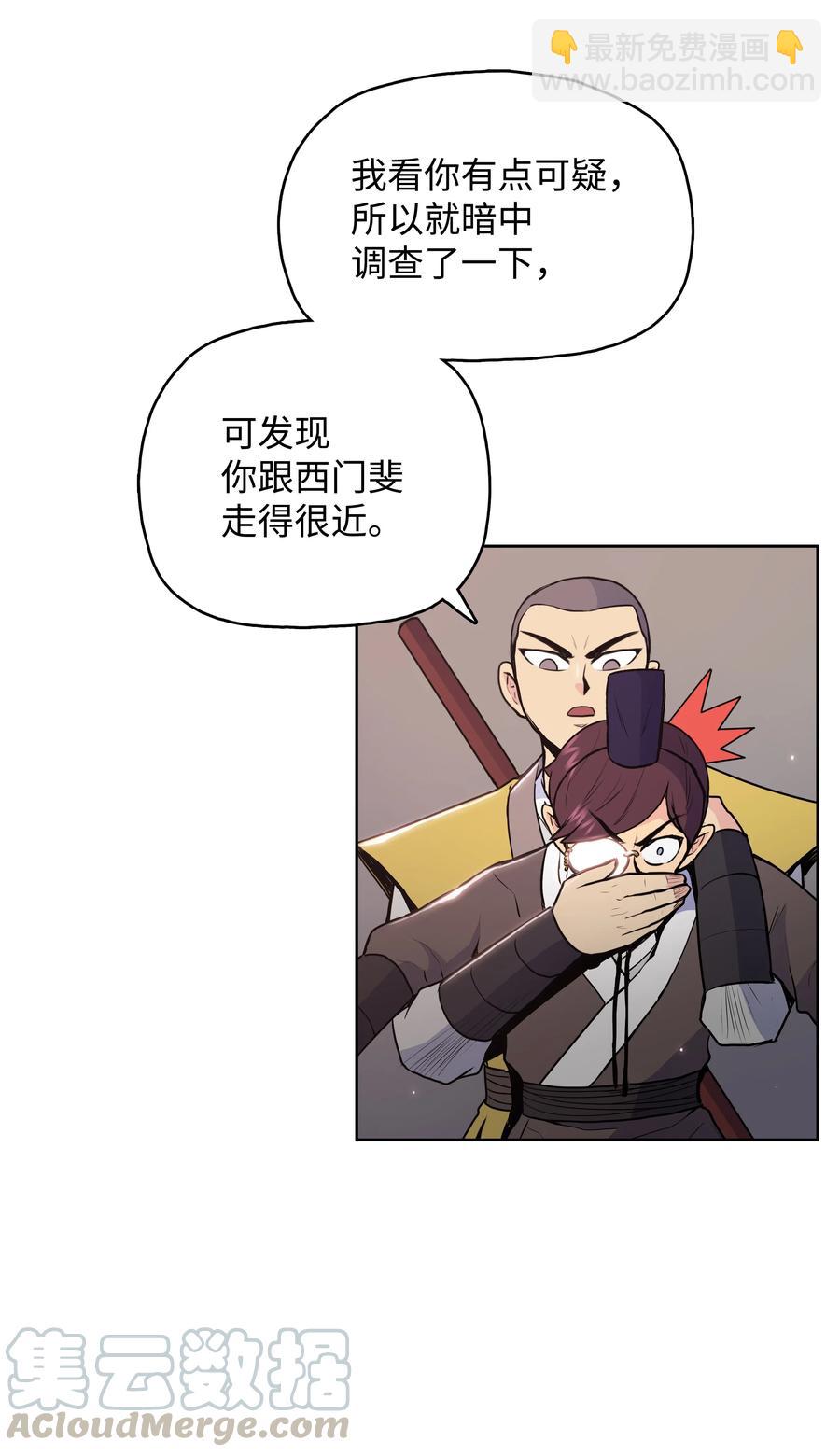 17 惨死(1/2)-第17话