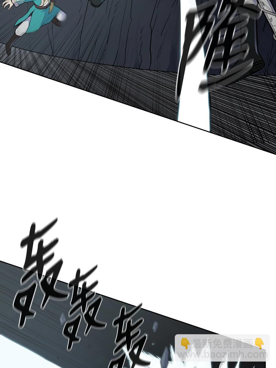 17 惨死(1/2)-第17话