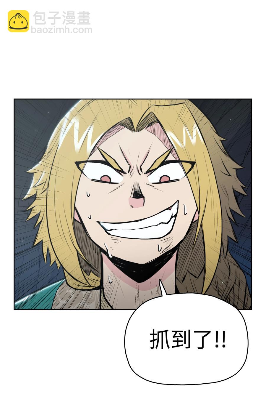 17 惨死(1/2)-第17话