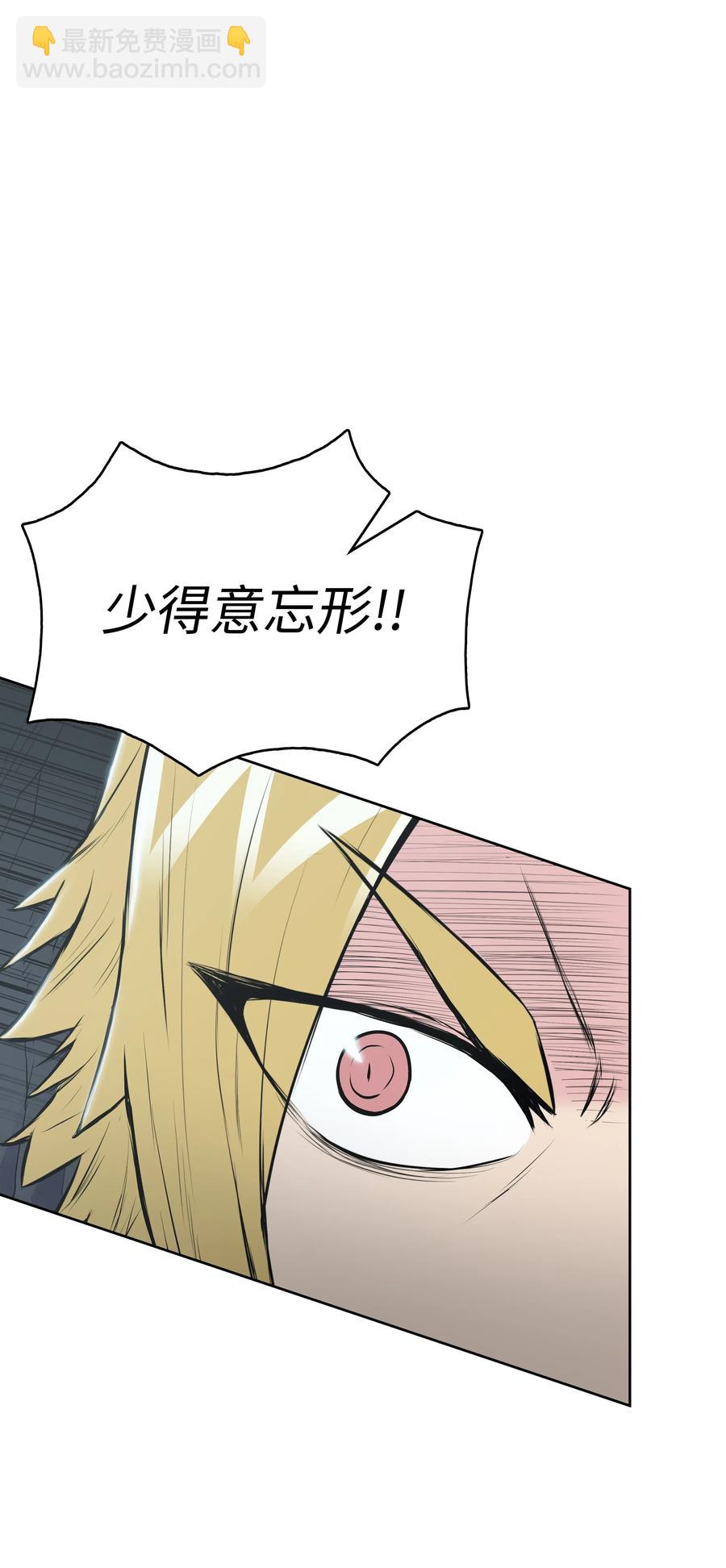 17 惨死(1/2)-第17话