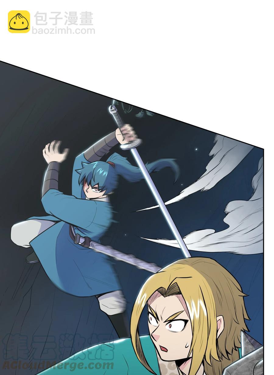 17 惨死(1/2)-第17话