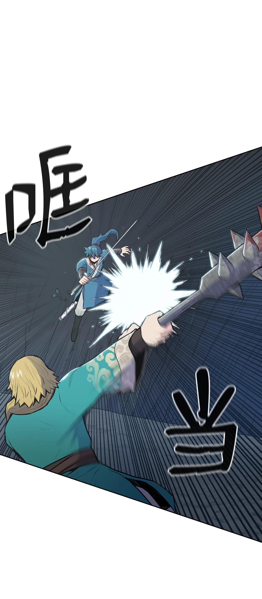 17 惨死(1/2)-第17话