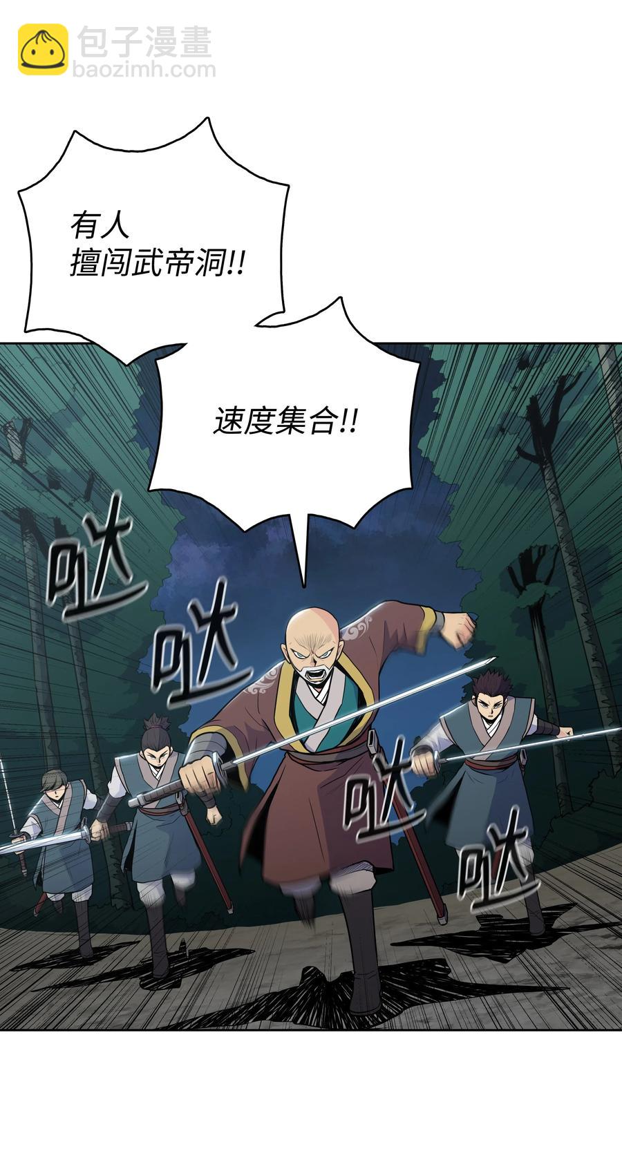 17 惨死(1/2)-第17话