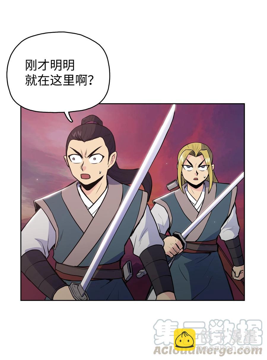 17 惨死(1/2)-第17话