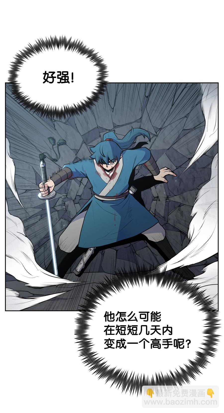 17 惨死(1/2)-第17话