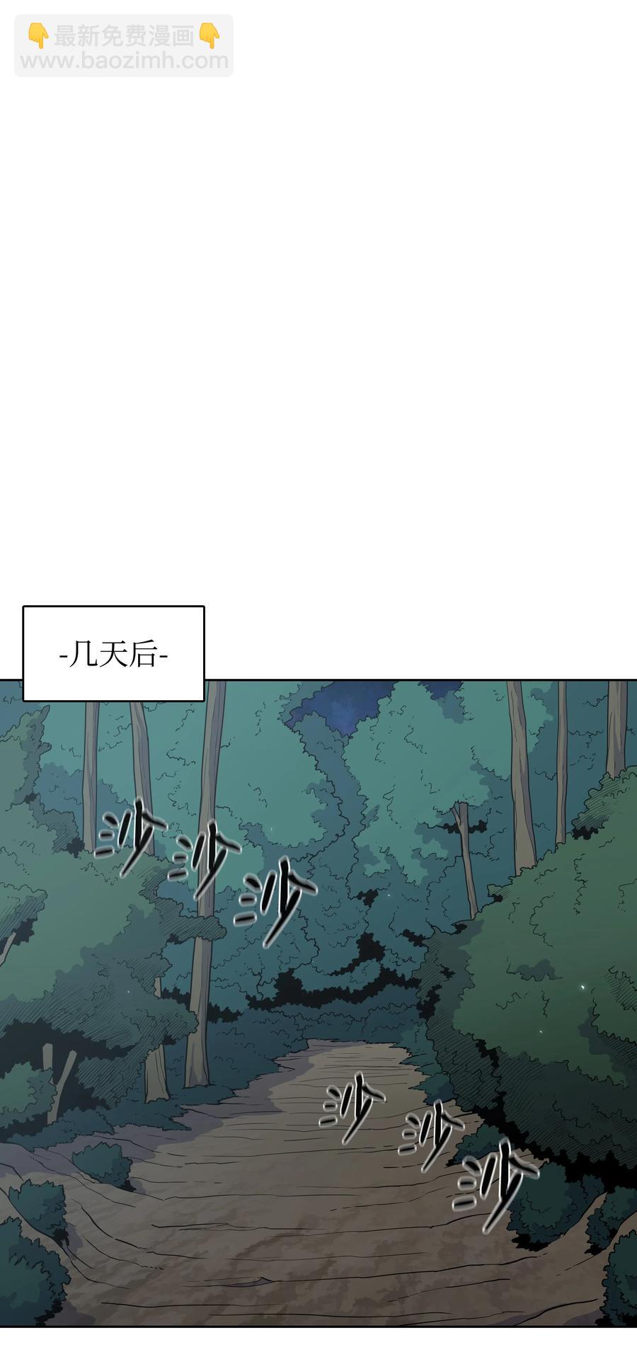 19 大会开始(1/2)-第19话