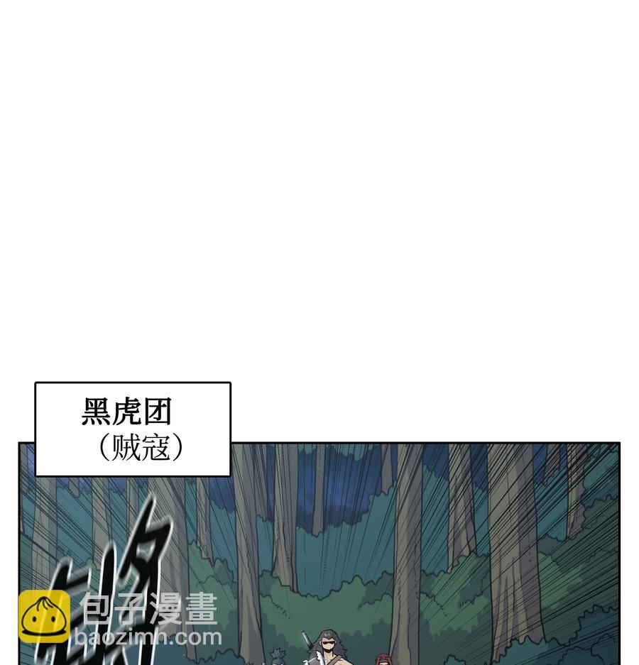 風雲戰神 - 19 大會開始(1/2) - 3