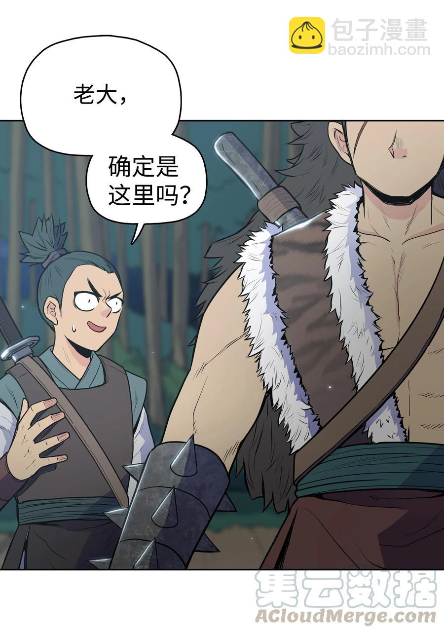 19 大会开始(1/2)-第19话