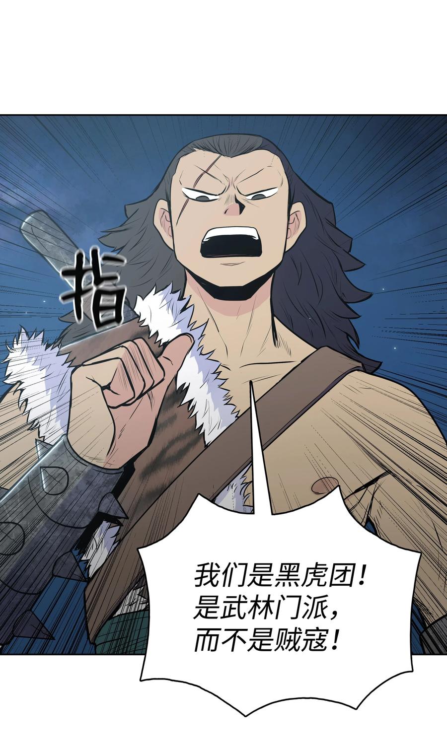 19 大会开始(1/2)-第19话