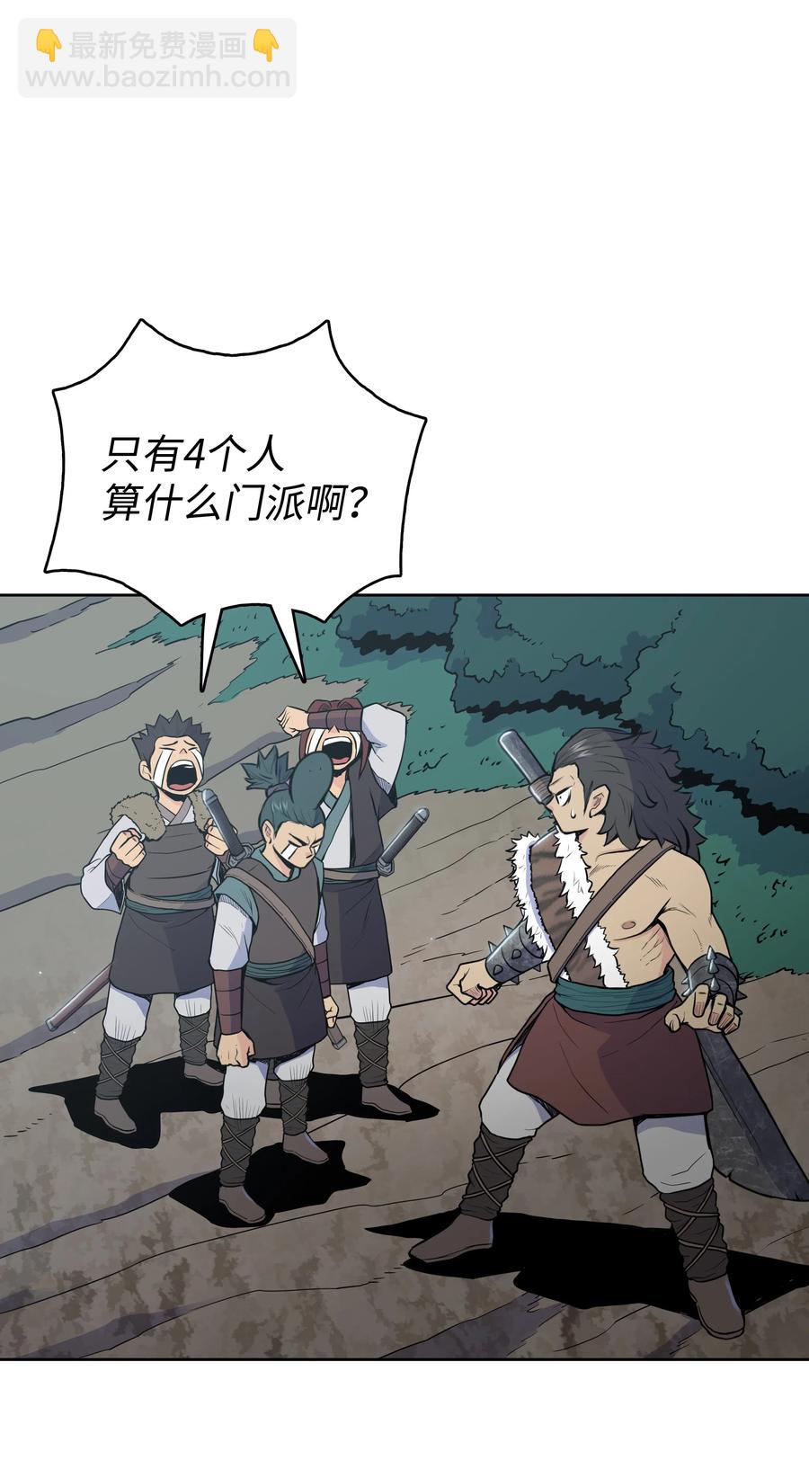 19 大会开始(1/2)-第19话