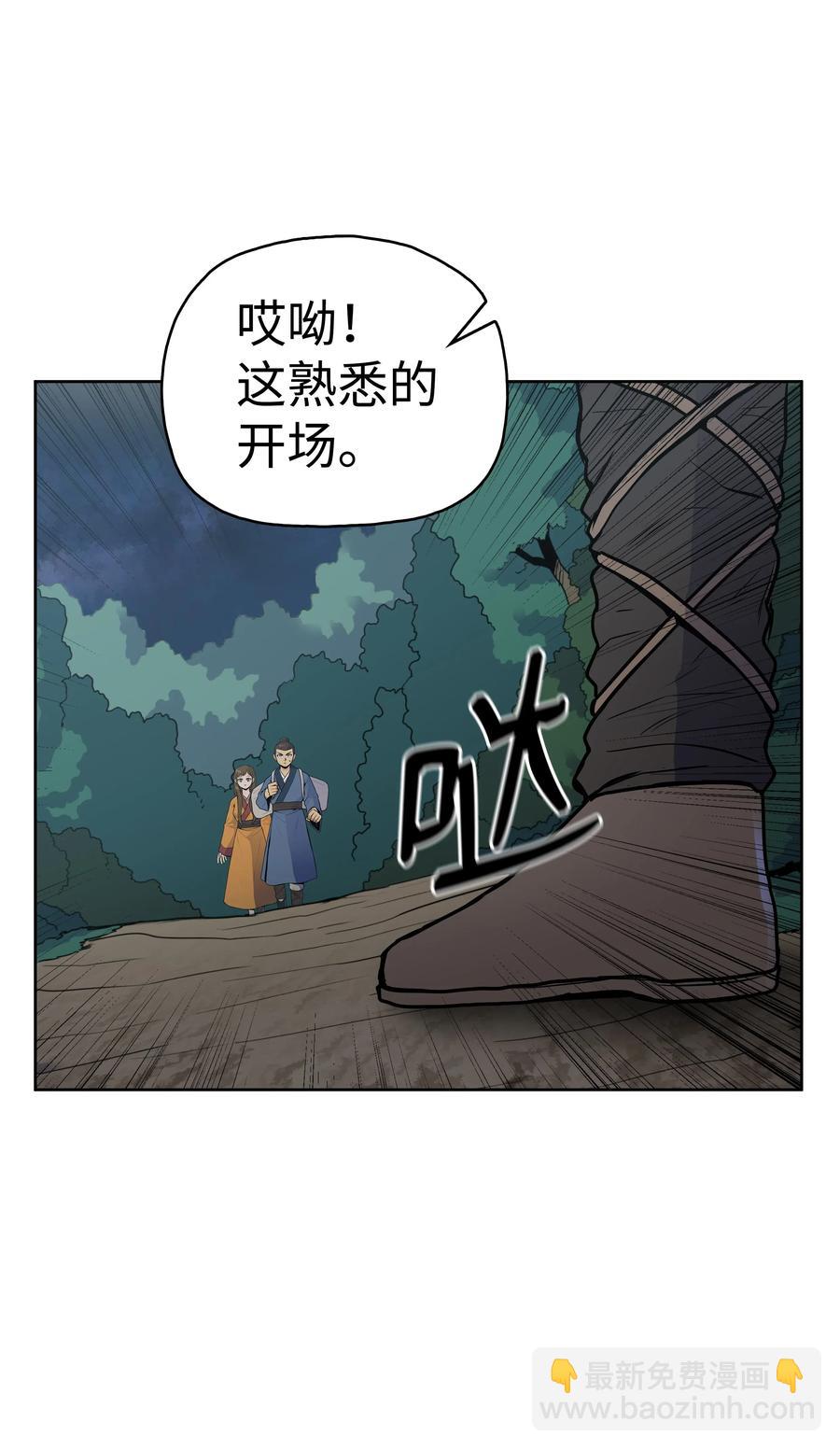 19 大会开始(1/2)-第19话